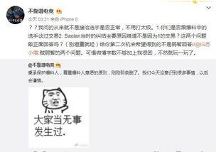 吃瓜最新事件爆料博主,吃瓜博主曝惊天大事件！