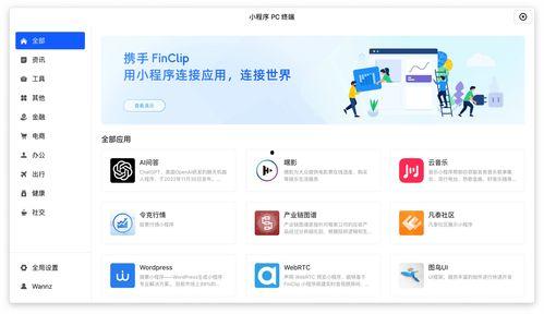 国人视频爆料小程序怎么弄,轻松制作热门视频概述】